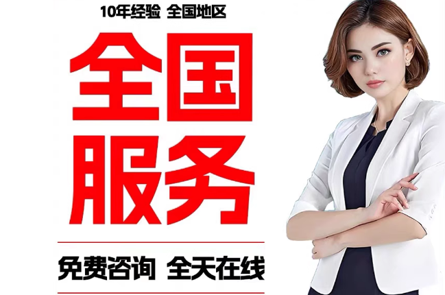 澧县失信人员公积金张华有10万，能提取么？
